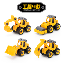 Baby baby hands-on screw-screw knife nut assembled toy assembled detachable engineering car Puzzle Boy