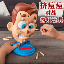 Shake-in-the-net red Tongan Childrens creative whole demagoguery Pimple Pimple Toy Boys Decompress And Decompress Smother To Vent Gifts