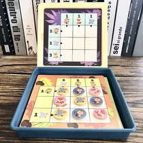 Trembling childrens puzzle logic thinking training toys for parent-child entry-level Number of unique board tabletop games Nine Miyager