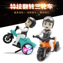 Baby boy 1-2 ½ years 3-3 to 4 boys Toys girls early lessons intellect mentally brain baby 6 small children