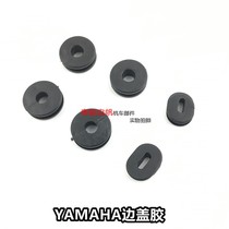 Yamaha motorcycle original Tianjian YBR125 side cover rubber pad Tianjian fuel tank gasket side cover rubber ring pad