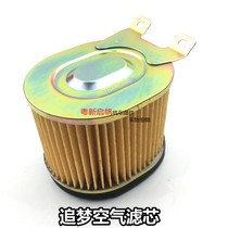 New Continents Honda SDH125T-22A-26E Color E Movie PRINCESS AIR FILTER Dreams Air Filter