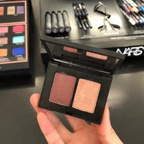 nars Nasas bicolor eye shadow Kuala Lumpur Kuala Lumpur St. Paul St. st-paul-de-vence