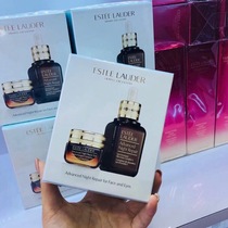 Ypoetry Landei Little brown bottle Two suits against blue light eye cream 15ml essence muscle bottom liquid 50ml anti-decay repair