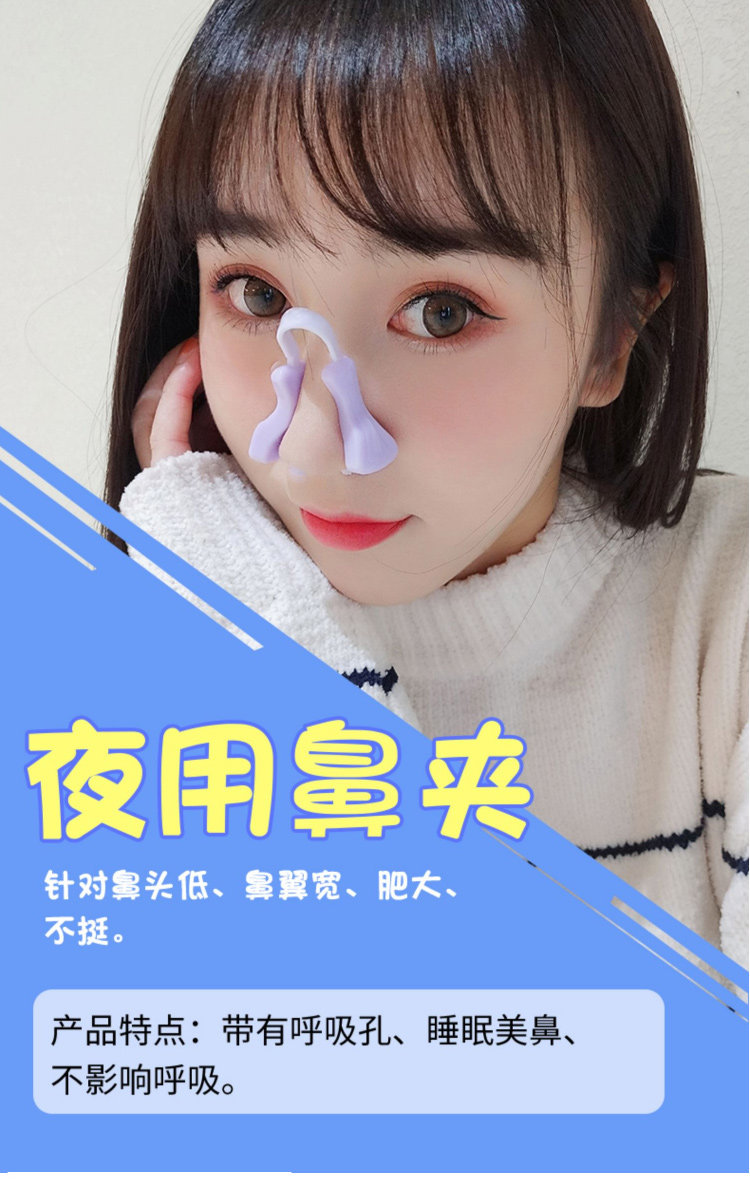屈臣氏美鼻神器夹鼻子鼻翼夹鼻子矫正器鼻梁器鼻夹挺鼻器鼻子变挺