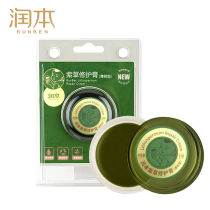 The Gromwell Paste (non-sold for sale)