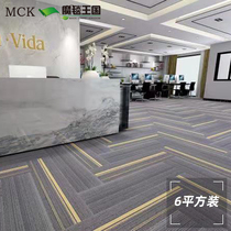 Commercial Office Office Blocks Large Area School Meeting Room Billiard Hall Whole Paving Splicing Pvc Carpet