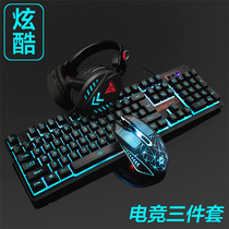 Mechanical hand feel keyboard rainbow black axis set mouse keys and mouse colorful headphones three-piece computer game set