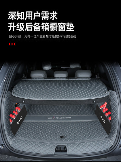 Byd Song Pro 트렁크 패드 2025 2 세대 노래 Prodmi 트렁크 패드 특수 자동차 용품 내부 Byd Song Pro 트렁크 패드 2025 2 세대 노래 Prodmi 트렁크 패드 특수 자동차 용품 내부
