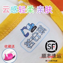 Kindergarten name sticker Non-embroidery free sewing into the park School uniform name sticker Transparent label of student clothes can be hot cloth sticker