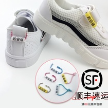 Shoes special name sticker Waterproof name circle Kindergarten baby Childrens school name sticker custom label