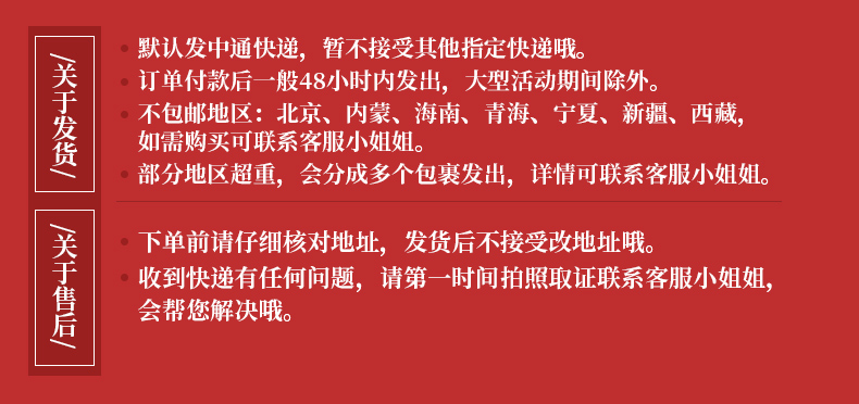 【七姊】正宗武汉热干面六份装特产挂面速食