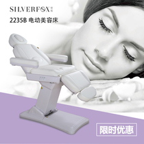 Silver Fox three motor multi-function beauty bed Beauty salon special massage bed Household moxibustion bed physiotherapy fumigation bed