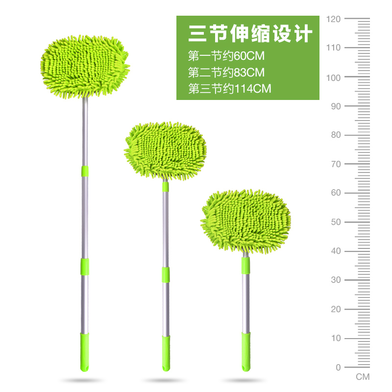 car wash mop mop does not hurt the car brush car brush soft bristle dust removal car brush special non-pure cotton telescopic car tools