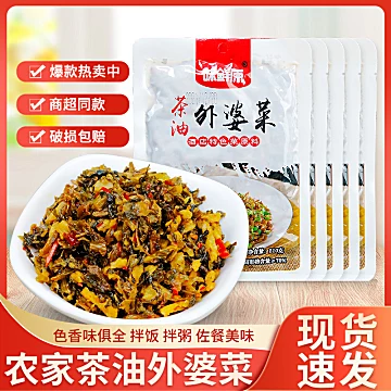 【味鲜源】湖南正宗茶油外婆菜210g[5元优惠券]-寻折猪