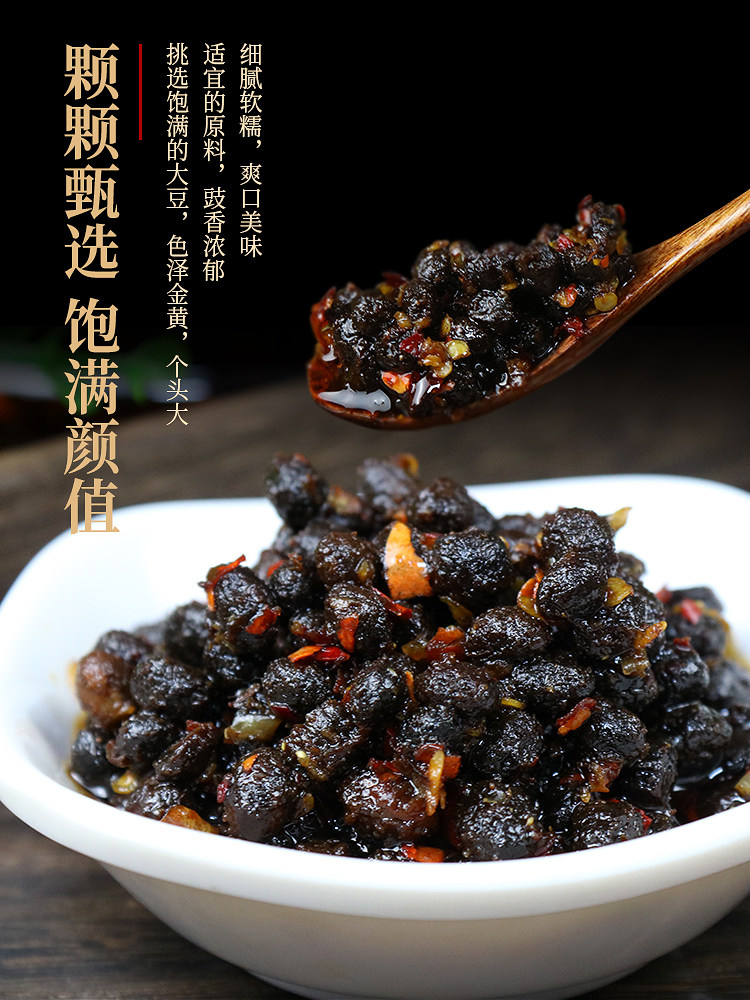 湖南特产锦程风味豆豉酱1000g浏阳蒸鱼豆鼓即食炒菜下饭辣椒酱