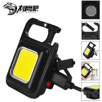 LED light multifunctional keychain light Type-C rechargeable strong magnetic work light outdoor mini portable light bottle opener