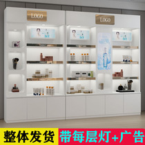 High-grade cosmetics display cabinet skin care products paint display cabinet beauty salon product shelf makeup display counter
