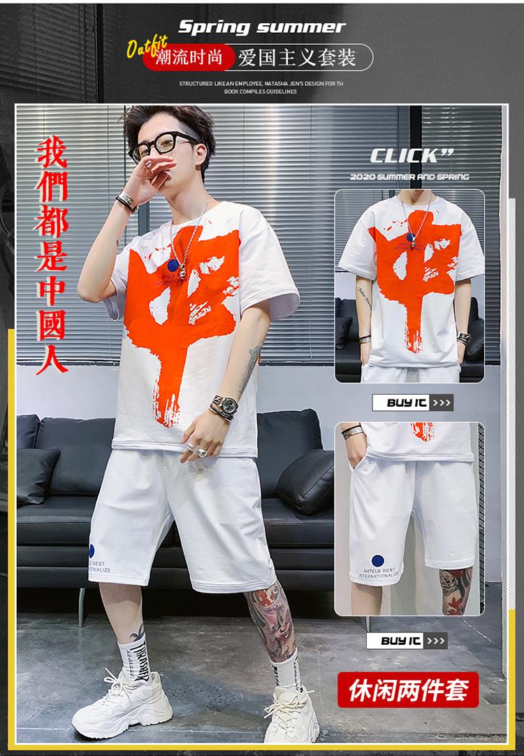 详情