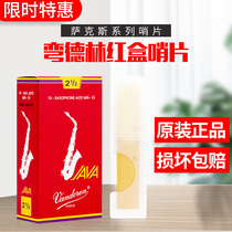 French Vandoren Bends in Sonic Sax Whistle Drop E-tune Java Red Box Pop Soundtrack