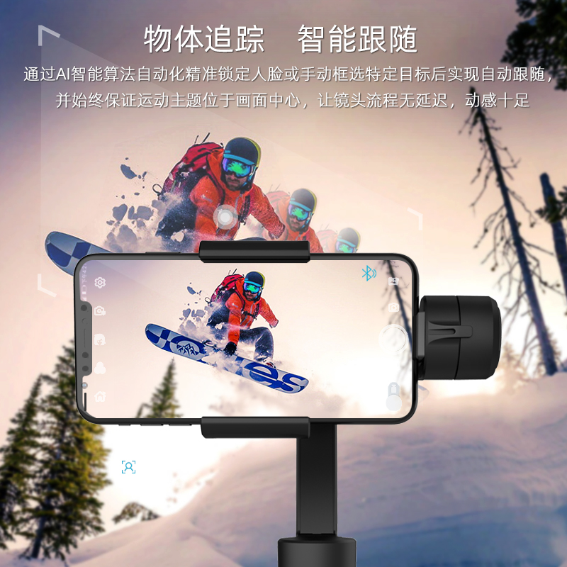 新品思锐swift m1p1手机微单稳定器手持三轴防抖云台拍摄vlog视频