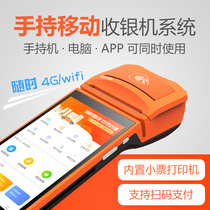 Gas station points stored value system software PVC card points recharge card set to make pattern induction chip iC card