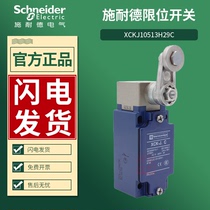 Schneider travel switch XCK-J C limit switch XCKJ10513H29C ZCKY13C ZCKE05C