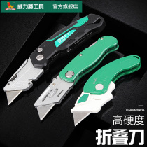 Power Lion Authentic Folding Artwork Knife Aluminum Alloy Wallpaper Blade Large Carpet Cutting Knife Wallpaper Knife Opener Knife