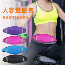 Sports running bag multifunctional belt waterproof running anti-theft invisible personal phone leisure small running bag men and women Outdoor