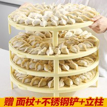 Multi-layer dumpling cover curtain dumpling curtain bamboo dumpling tray bamboo cover curtain dumpling household non-stick cover curtain bamboo