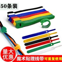 Velcro wire fixing device earphone charging data line storage collection cable network cable binding device finishing cable tie