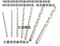 Straight Shank Micro Drill Drill Pearl Walnut Buddha Bead Bandage Play Equal Diameter 0 2 0 3 0 4 0 5 to 3 0