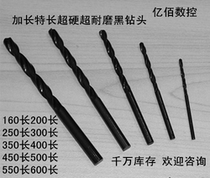 Long 300 Black 6542 Nitride High Speed Steel Extended Ultra Rigid Straight Handle Hemp Drill Bit Diameter 4-5-6-7-16