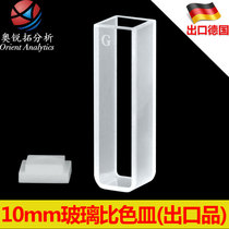 Glass than a 10mm round - floor design exported to Germany with high precision one box of 4