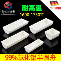 Corundum boat semicircle porcelain boat 99% alumina burning boat ark square with hole corundum crucible boat tube furnace