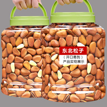 Large grain opening Northeast pine nuts 500g bag original bulk hand peeled nuts roasted seeds and nuts specialty packaged snacks