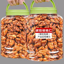 Zhejiang Amber walnut kernels 500g canned walnut meat fragrant and crispy nut roasted seeds and nuts ready-to-eat casual snack packaging