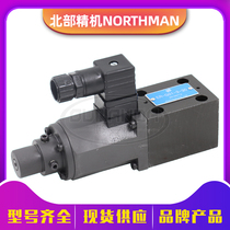 Taiwan Northman Beibu Precision Press Hydraulic Valve ER-G01-0 1 2 3-31 Direct Pilot Proportional Relief Valve