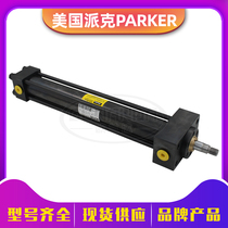 The United States PARKER PARKER hydraulic cylinder 50 63 80 125 160 CHMIRN14M100M1100 non-standard