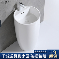 One-piece column basin ceramic toilet balcony wash basin cylindrical small apartment thin side floor column type wash basin