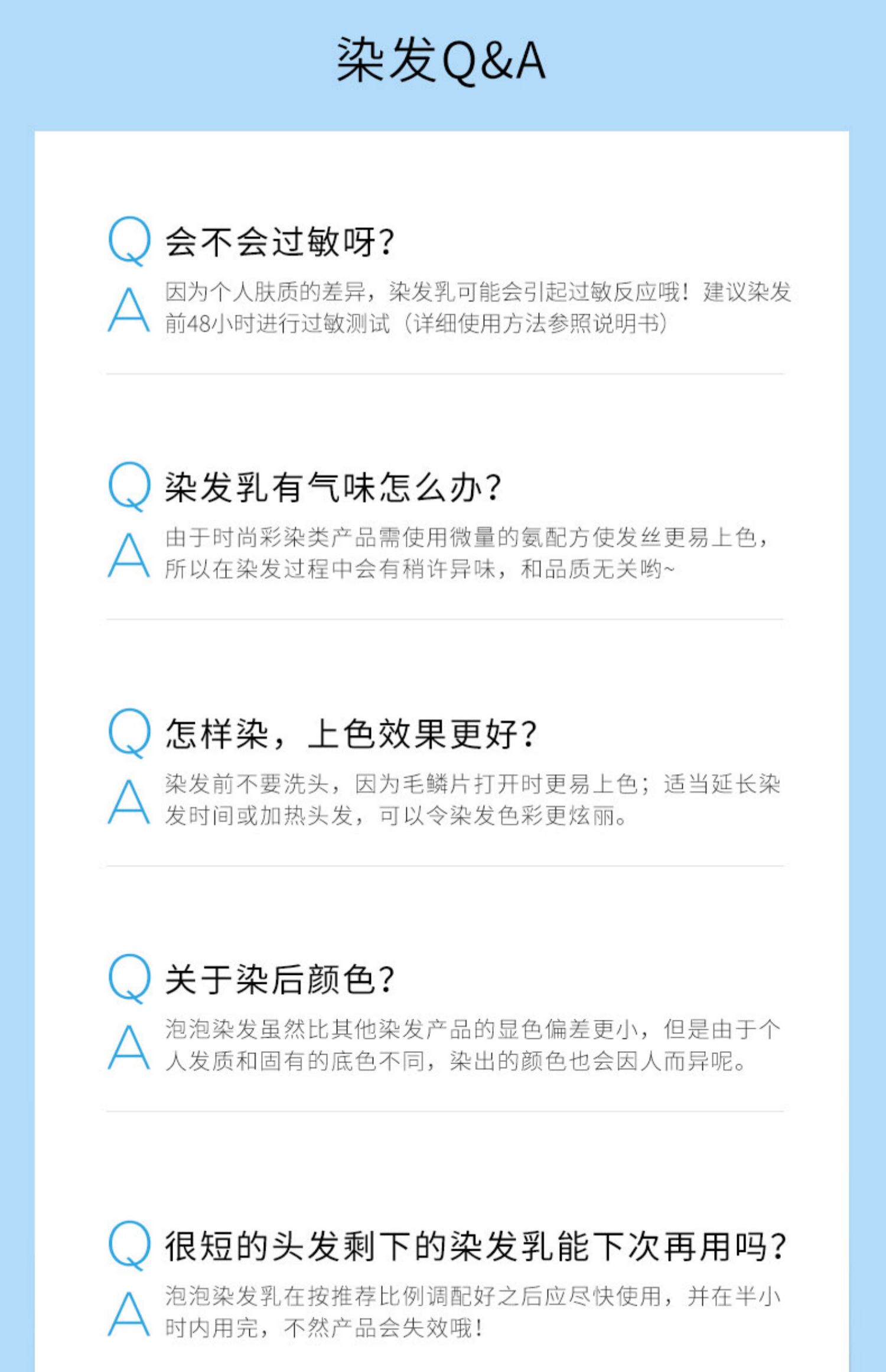施华蔻泡泡沫闷青色2020官方染发剂介绍