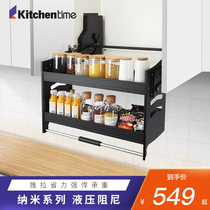 Kitchen wall cabinet lift pull basket cabinet buffer damping push-up and down aluminum alloy seasoning storage storage rack blue