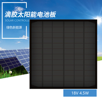 18V4 5W Solar power panel Solar panel Solar drop adhesive plates DIY made to make solar panels