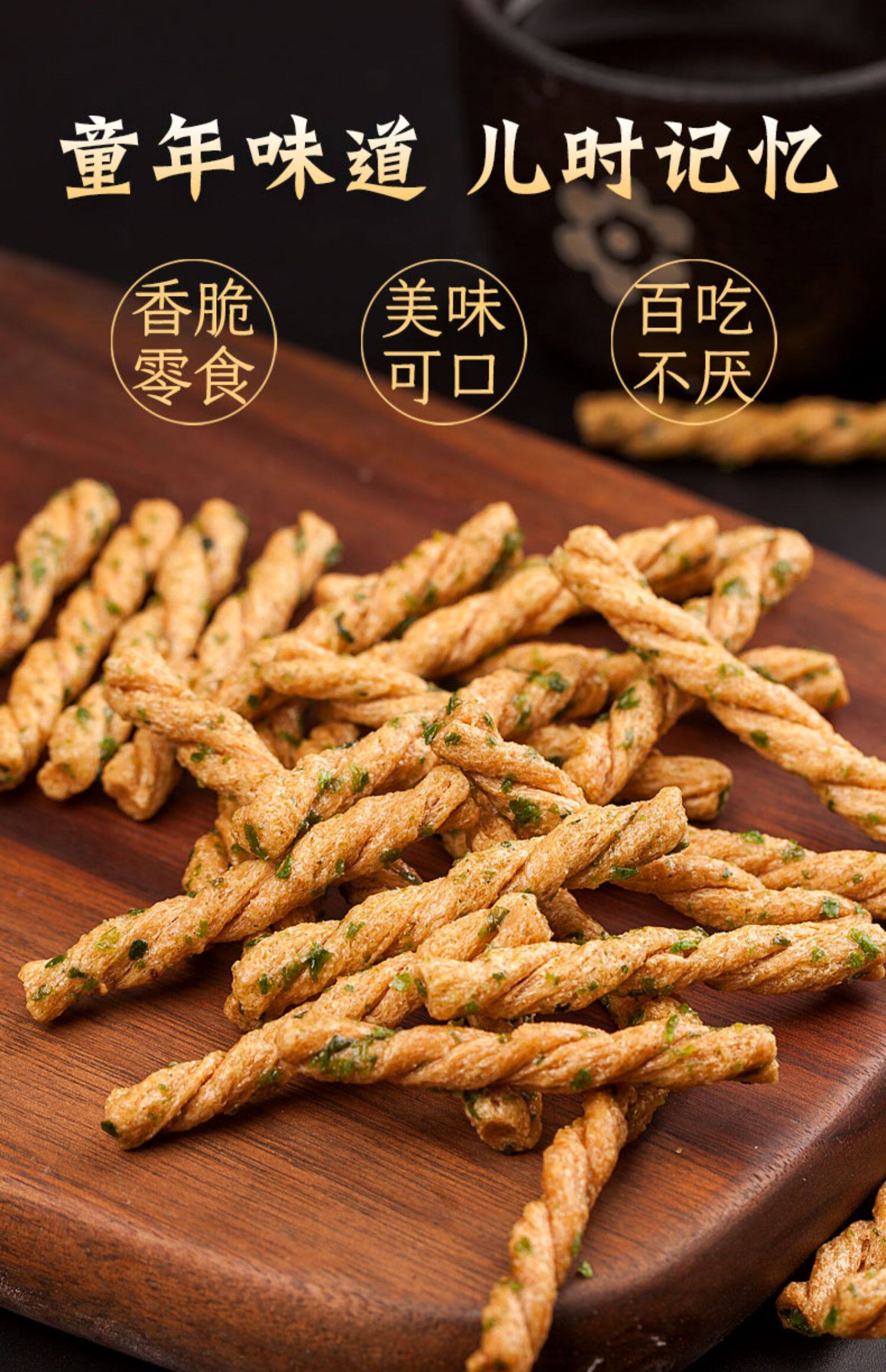 襄遇二阳手工小麻花128gx4袋装休闲食品整箱酥脆怀旧特产零食小吃_小