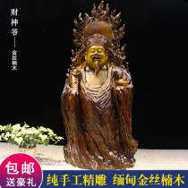 God of wealth Buddha wood carving text God of wealth house Feng Shui Home decoration Living room housewarming root carving handicraft ornaments