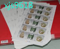 2016-17 Yin Ruins stamp auction 6 sets of hair cut corners large edition spot