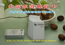 China Post Blank Postmark Card China Travel 350g White Card Latest Mail All over the World