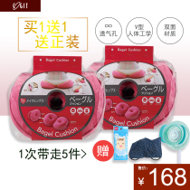 Japanese COGIT8 word hip cushion home hip tail vertebra decompression office dormitory repair hip buy one get one free