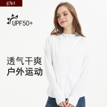 COGIT sports outdoor sunscreen shirt anti-ultraviolet breathable cool cool thin short UV sunscreen women Summer