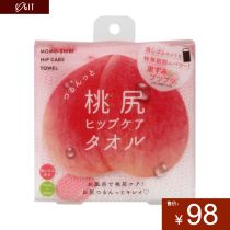 Japanese COGIT smooth skin clean towel wash women soft and comfortable skin wash face bath without hair loss